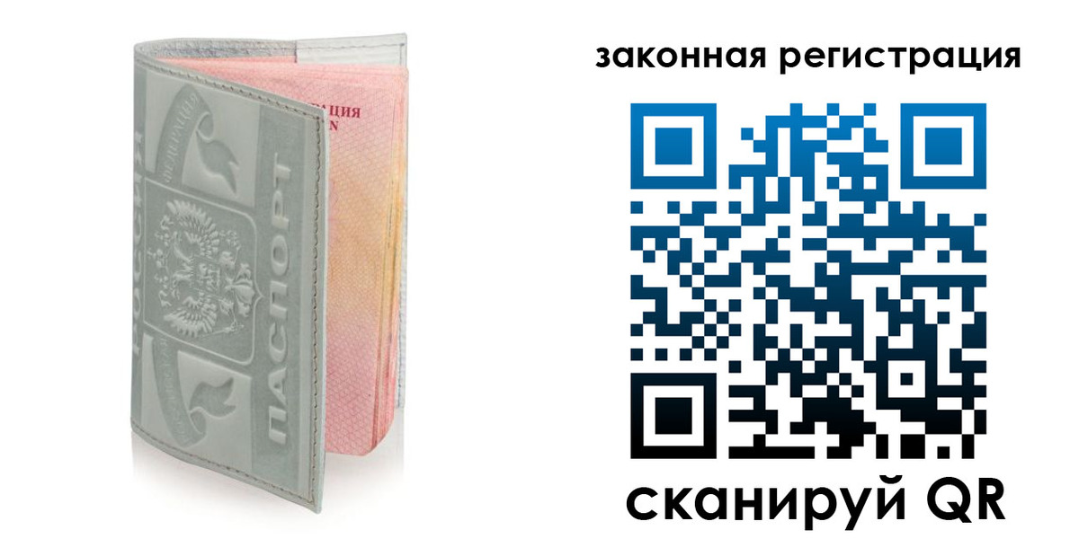 регистрация в Дагестанских Огнях