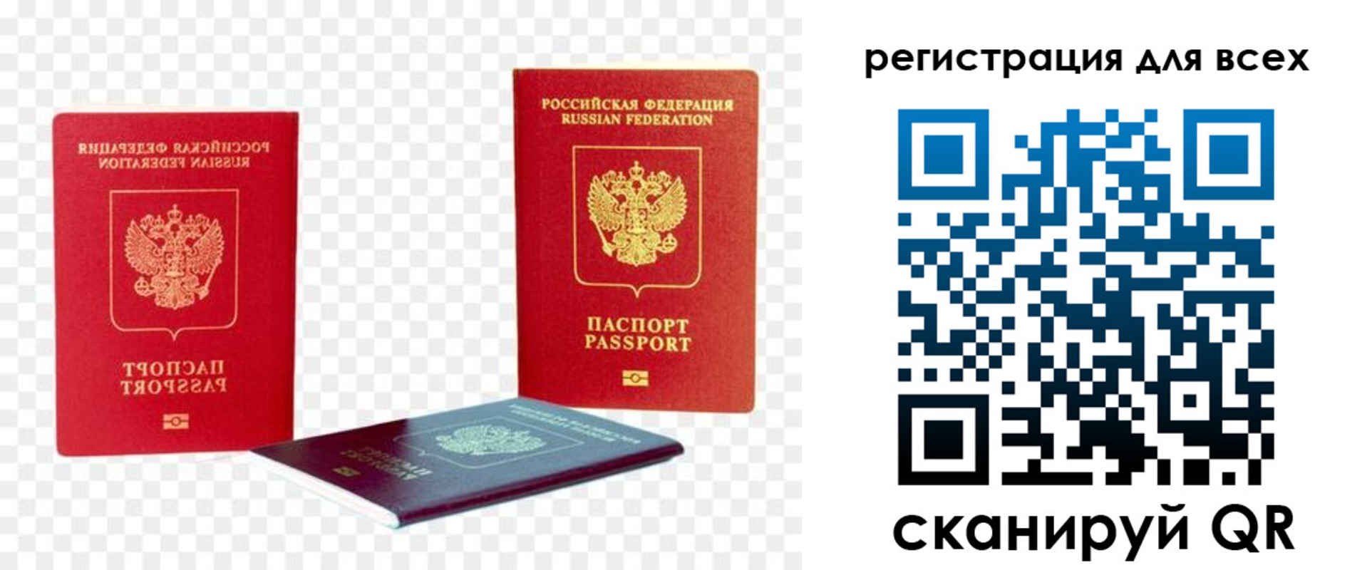 прописка от собственника в Дагестанских Огнях