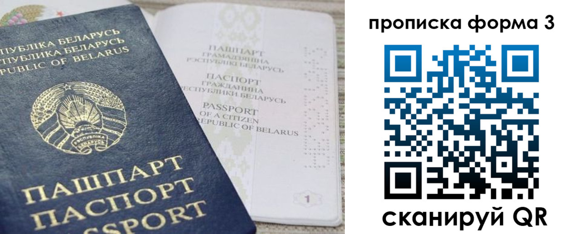 прописка иностранных граждан в Дагестанских Огнях